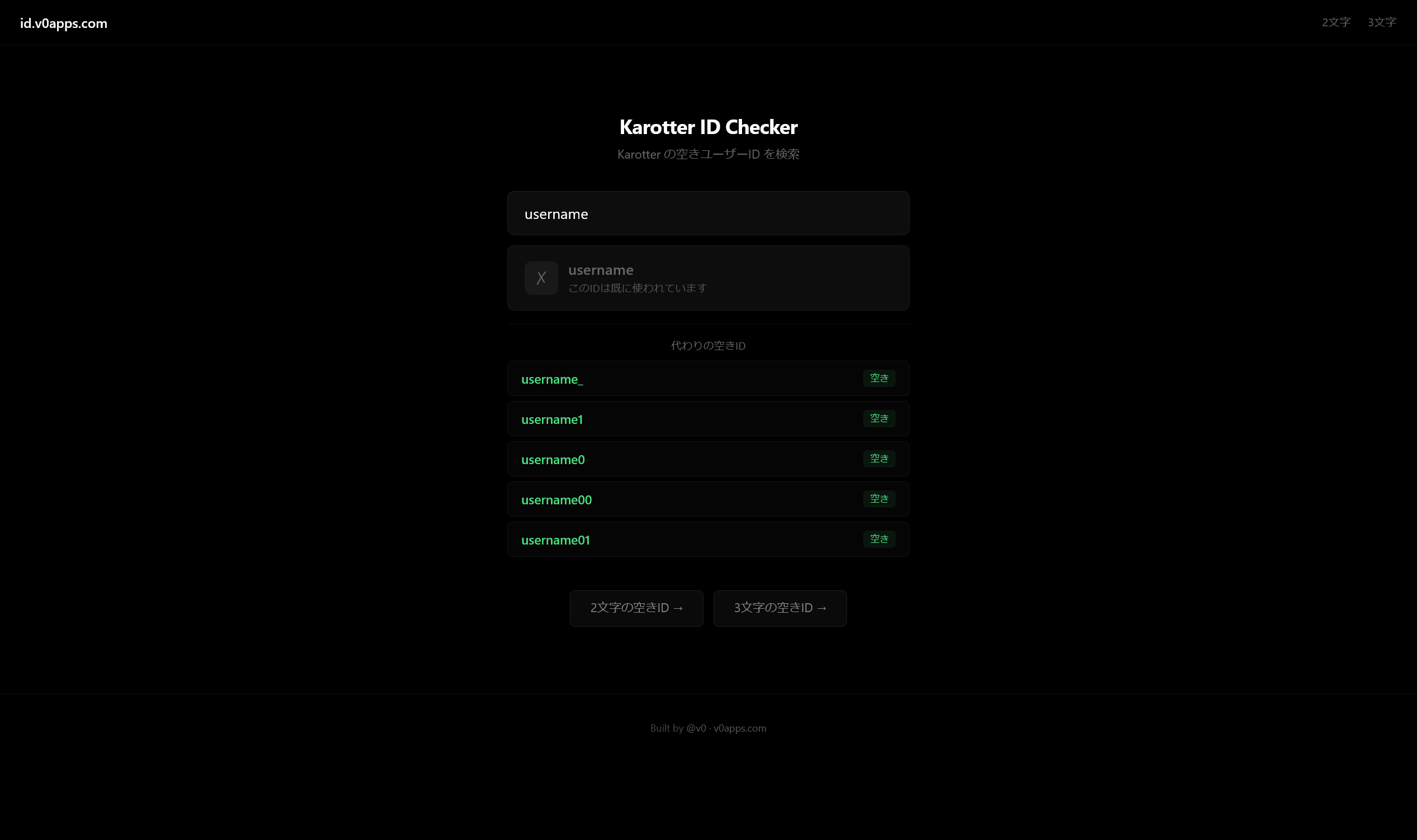 ID Checker